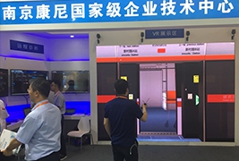 南京康尼：轨道交通虚拟现实系统